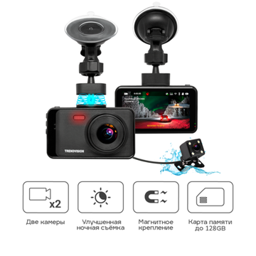 Видеорегистратор TrendVision Winner 2CH