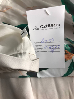 Юбка расклешенная, маркировка L, визуально 48 размер