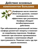 Тайский ингалятор с маслом ананаса от насморка эфирные oil