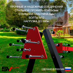 Уличные качели Sv Sport Maxi х 2 с горкой УК361.2В2 (7.0м/Гнездо Оксф. 100см 2шт/Подвесы на втулке 2к)