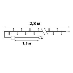 ULD-S0280-020-DTA MULTI IP20 Гирлянда светодиодная с контроллером. 20 светодиодов. 2.8 м. разноцветная. IP20. провод прозрачный.
