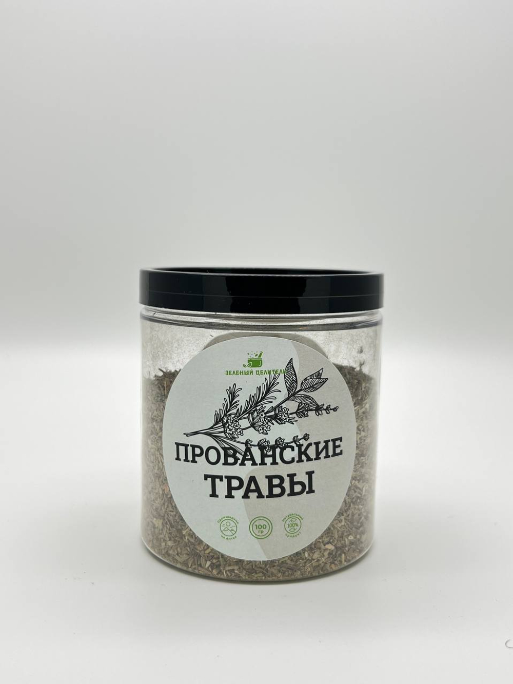 Приправа "Прованские травы" 100 гр