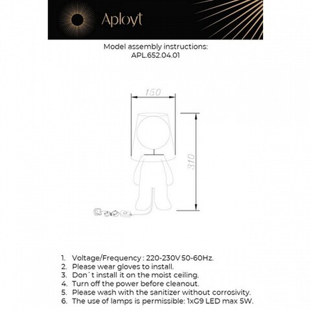Настольная лампа декоративная Aployt Kosett APL.652.04.01
