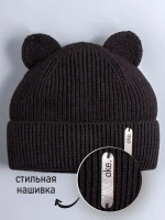 Шапка вязаная демисезонная с ушками