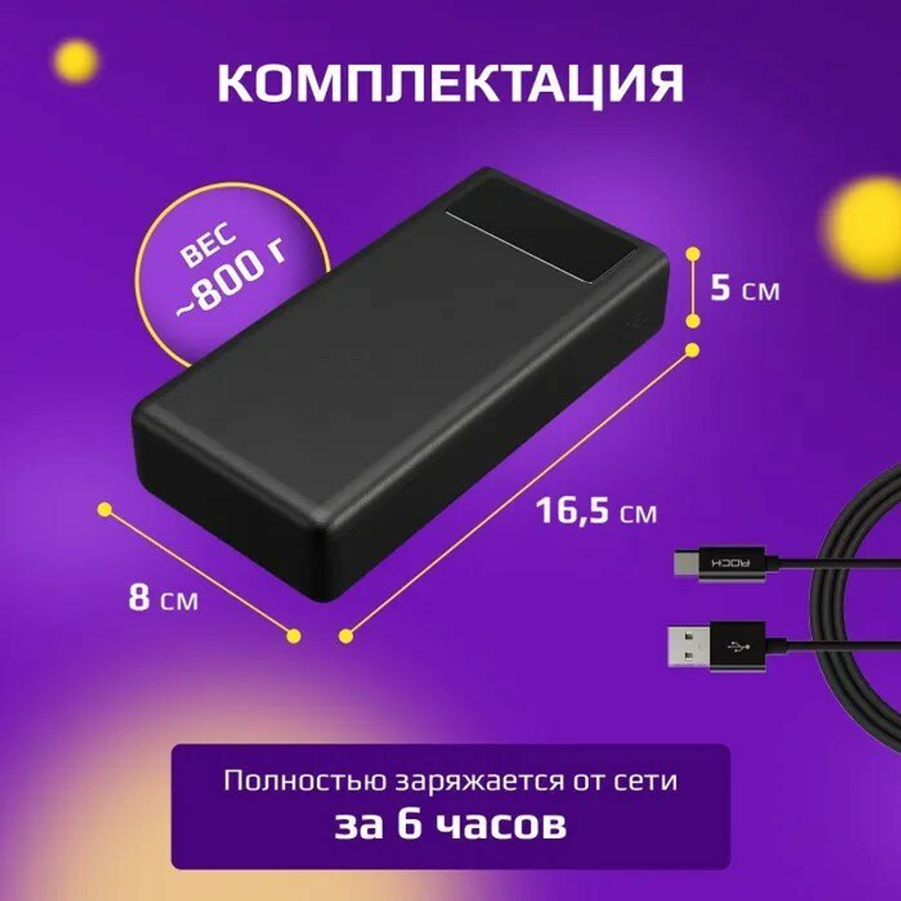 Power Bank внешний аккумулятор 40000 mAh с быстрой зарядкой и фонариком, черный