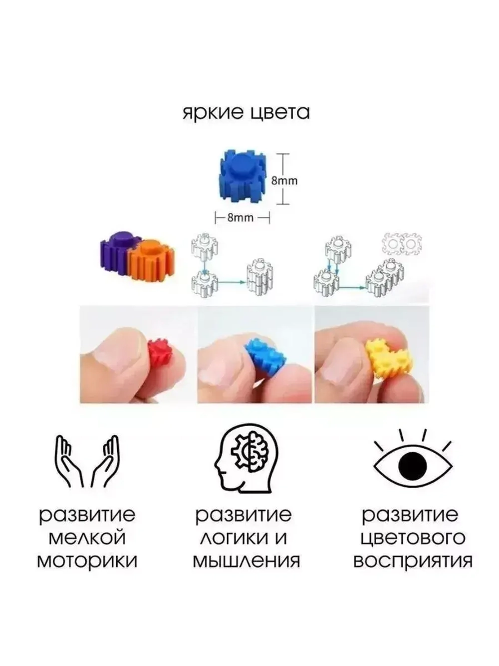 Конструктор мини блоки 3D Крепыш 590 деталей