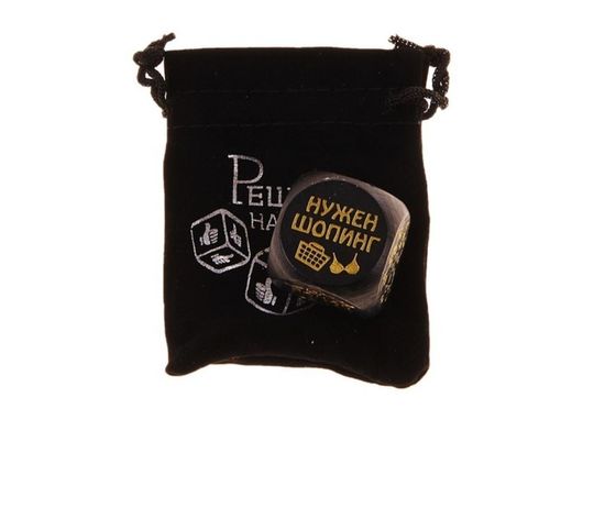 Кубики решений деревянные на вечеринку, котельные