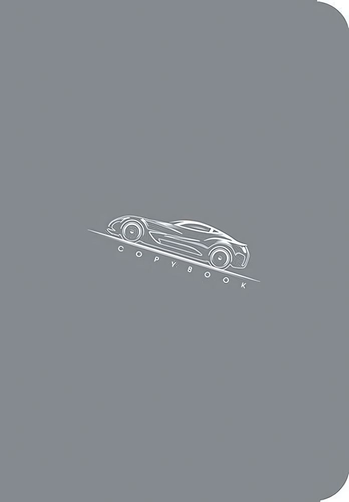 Тетрадь А5 40л. клет. &quot;Авто&quot; (Апплика)