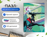 Пазл Майлз Моралез И Гвен Паук Мем