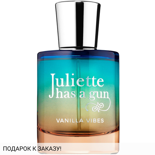 Juliette Has a Gun Vanilla Vibes