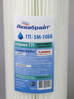 ГП-5 М-10 ББ (5)