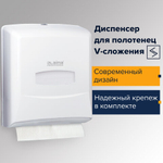 Диспенсер для полотенец LAIMA PROFESSIONAL CLASSIC (Система H3), V-сложения, белый, ABS-пластик.