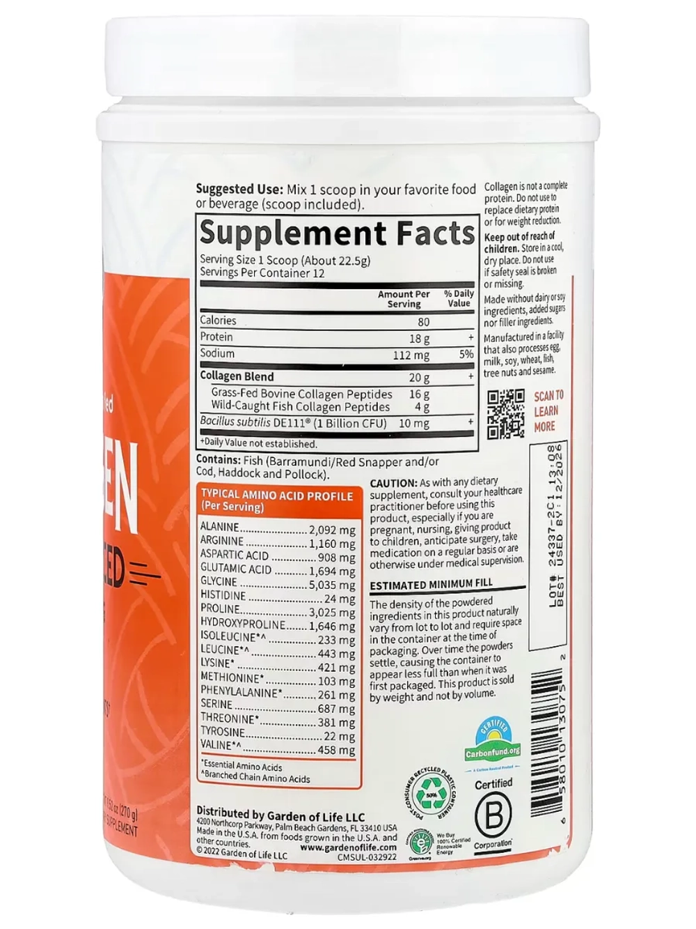 Коллаген из дикого улова без вкуса 270 г