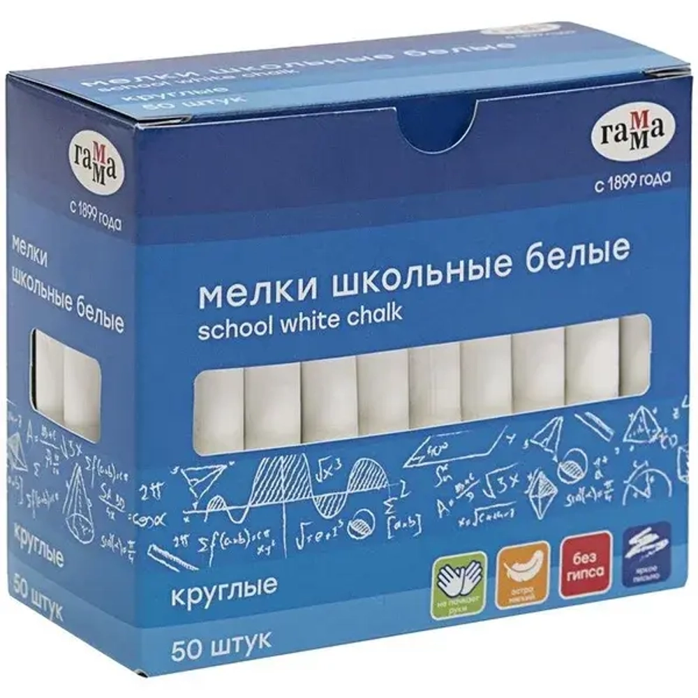 Мел школьный белый