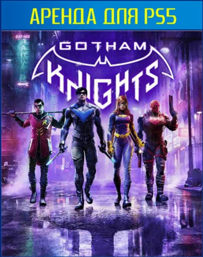 Gotham Knights PS5