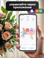 Робот пылесос для сухой и влажной уборки