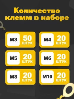 Кольцевые наконечники неизолированные медные клеммы, 150 предметов