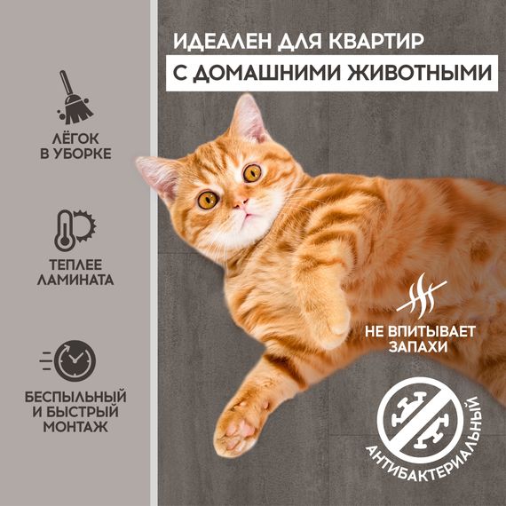 LVT плитка I-Floors Glue - Лофт
