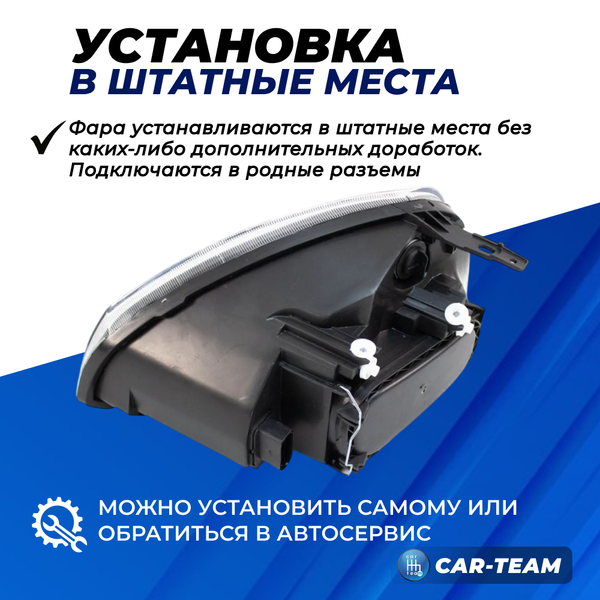 Фара Лада Приора передняя "РусФар" черная маска, правая (51700-3711010-25)