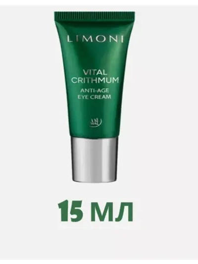 Антивозрастной крем для век vital crithmum LIMONI
