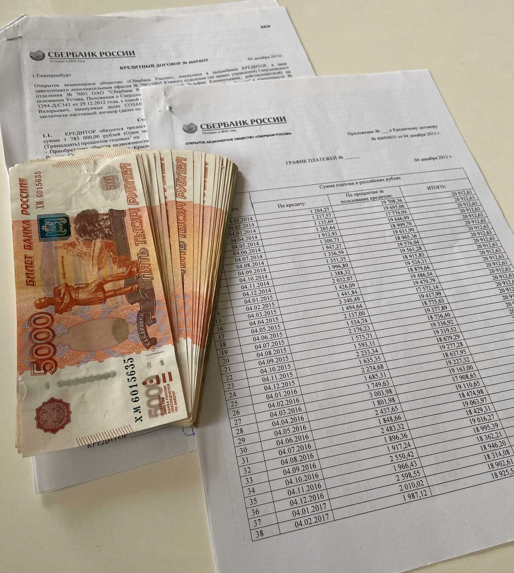 БАНКРОТСТВО ГРАЖДАН