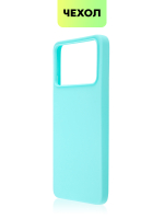 Чехол BROSCORP для Poco X4 Pro оптом (арт. XM-PX4P(5G)-COLOURFUL-SKY)