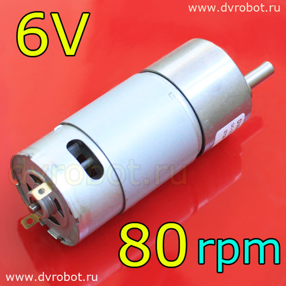 Мотор-редуктор JGB37-550/6V/80