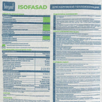 Клей для пенополистирола и минеральной ваты Бергауф Isofasad 25 кг