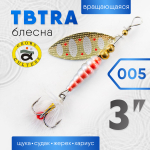 Блесна Grows Culture TBTRA 3"
