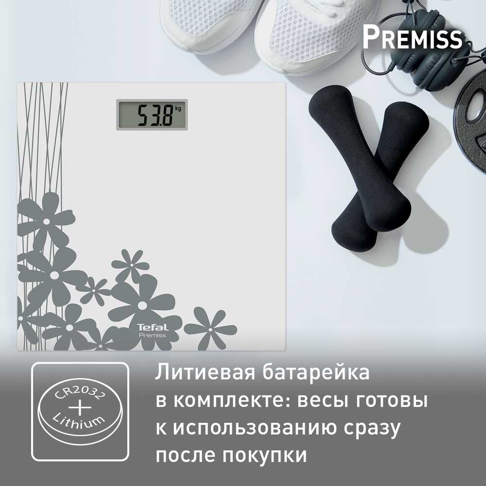 Напольные весы Tefal Premiss PP1430V0