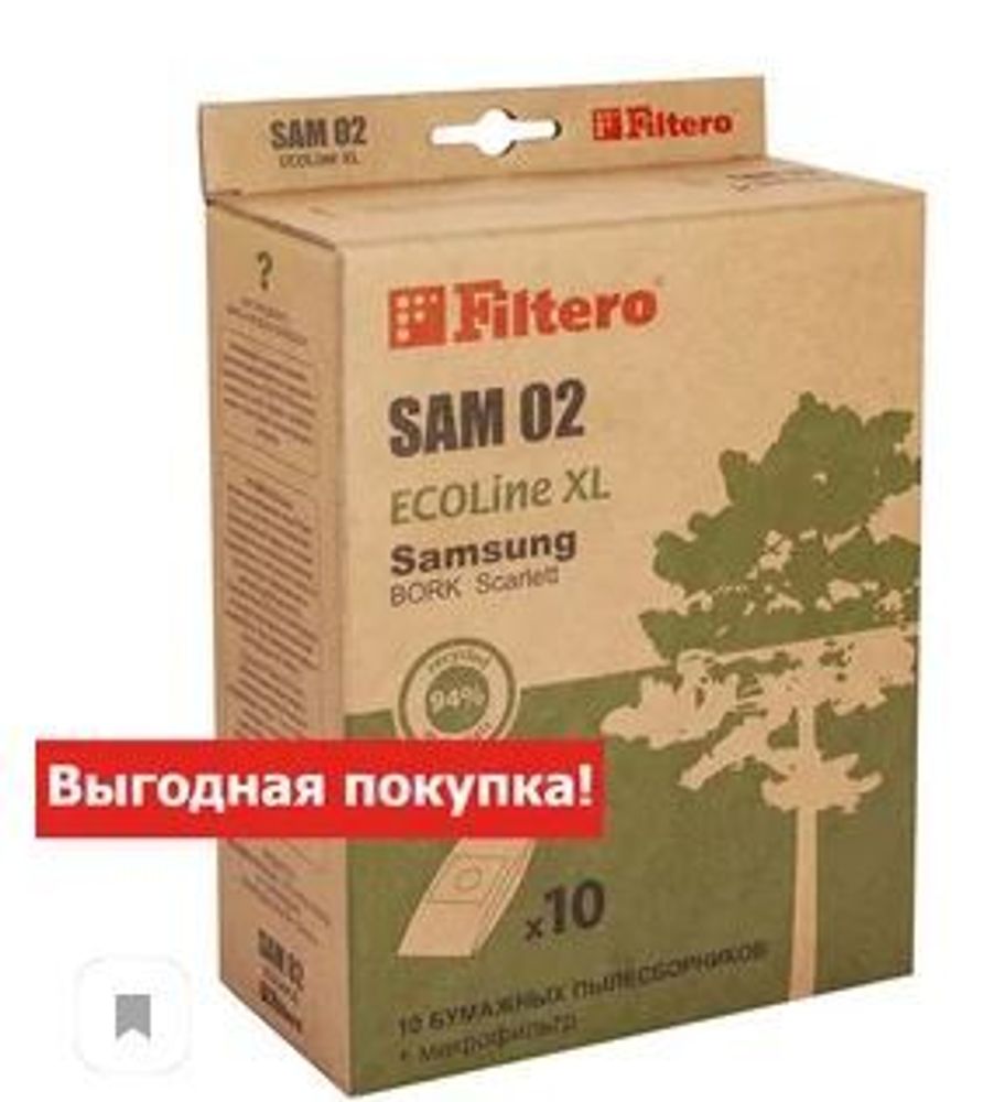 Filtero SAM 02 (10+фильтр) ECOLine XL, бумажные пылесборники