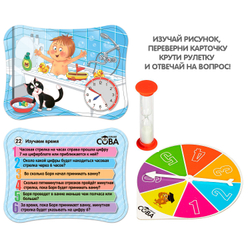 Настольная игра Умная сова Изучаем время