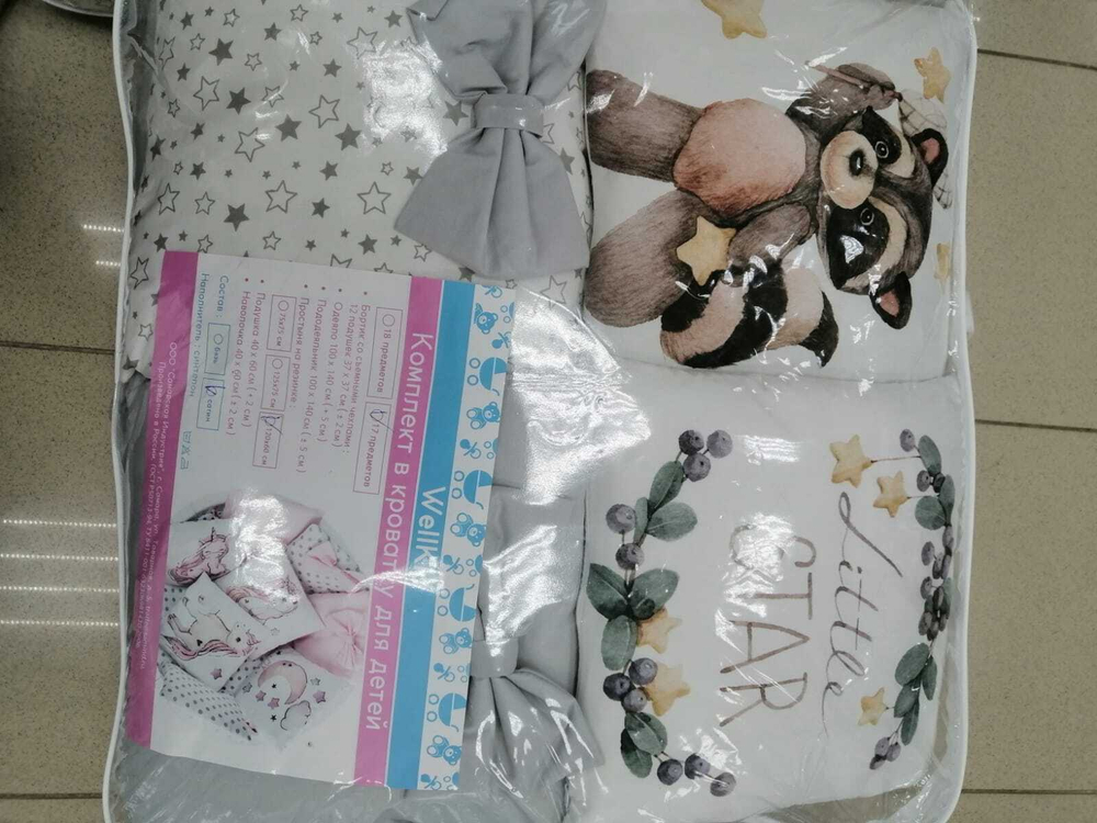 КПБ WellKid 17пр сатин