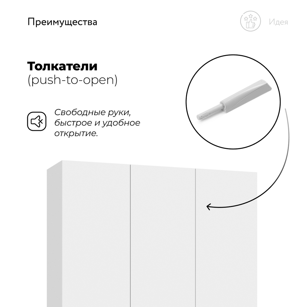 Идея 135 шкаф распашной 3Д+ящики