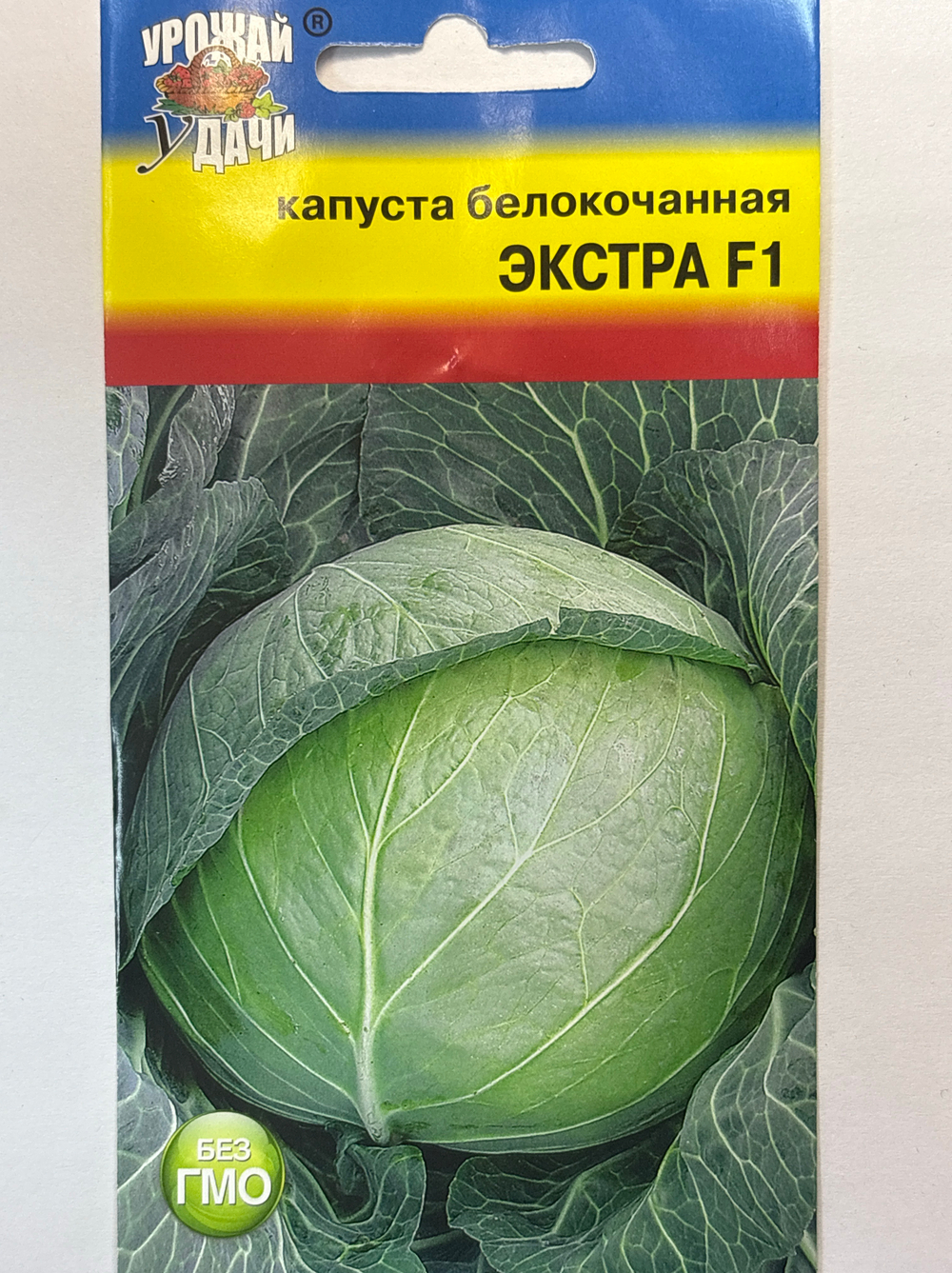 Капуста_б/к Экстра , 0,3г., Урожай Удачи СМК-51