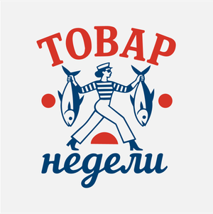 Товар недели