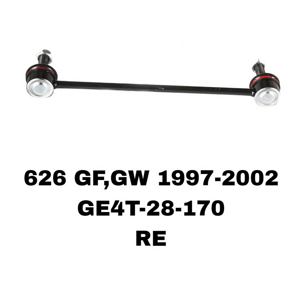 СЕРЬГИ 626 GF/GW 97-02