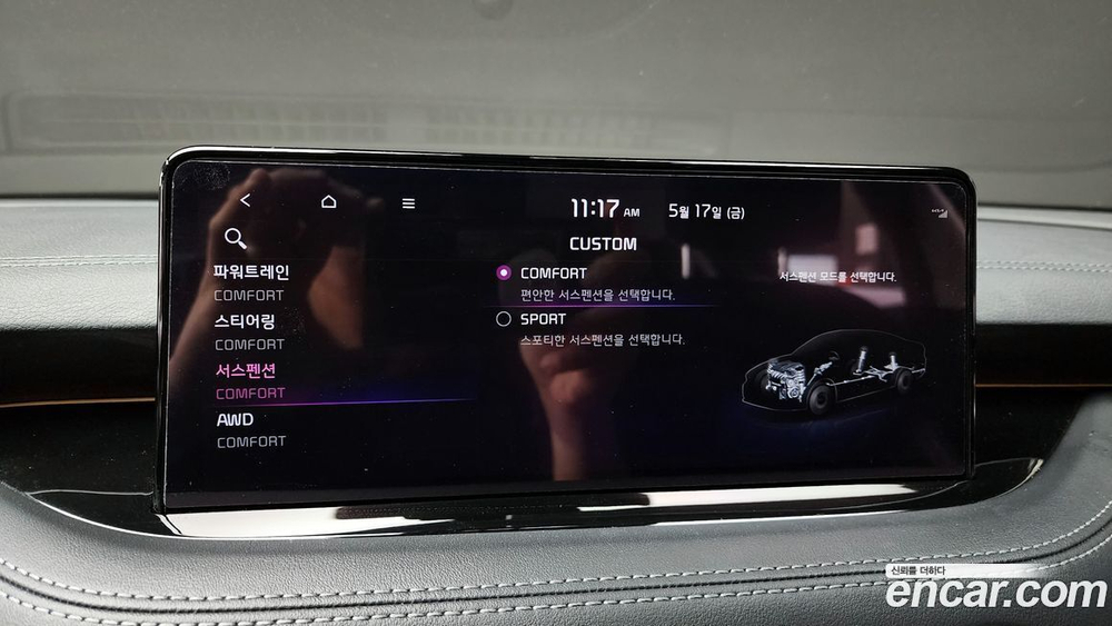 Kia Stinger Meister 2.5 AWD MASTER (10.2020)