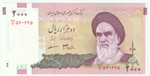 Iran, 2 000 Rials, 2013, UNC