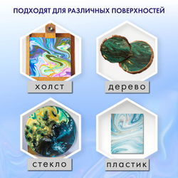 Краски акриловые для техники "Флюид Арт" (POURING PAINT) Пастельные тона, 8 цветов по 120 мл, BRAUBERG ART, 192241