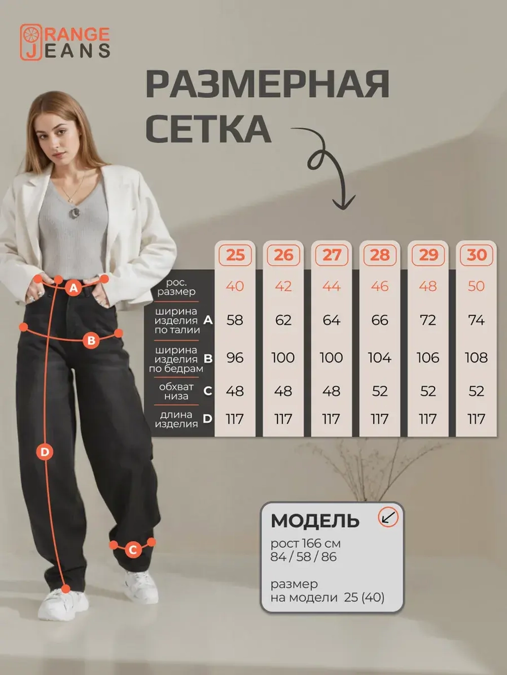 Джинсы багги широкие бойфренды