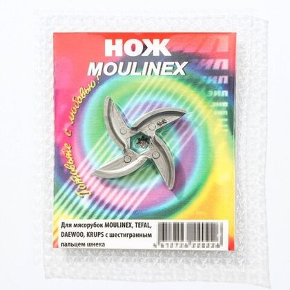 Нож мясорубки Moulinex, Tefal, Krups, Daewoo