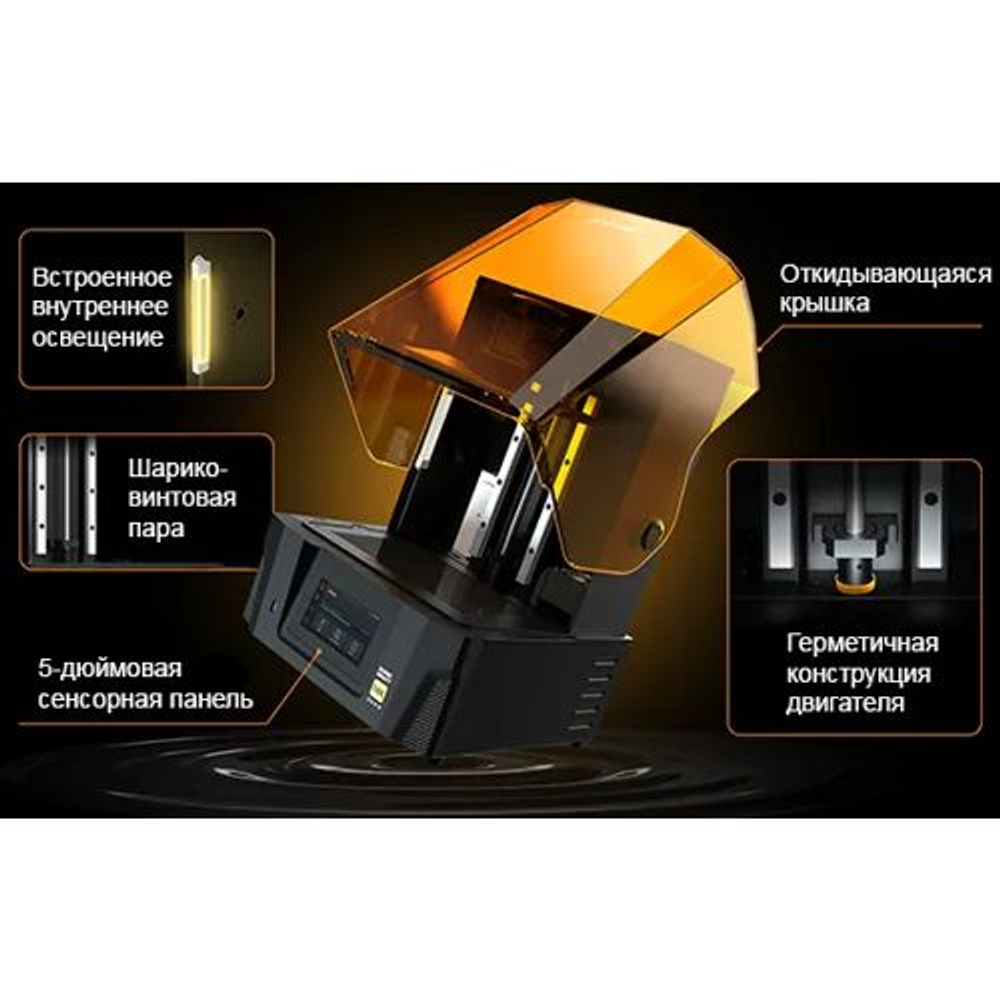3D принтер Phrozen Mighty Revo 14K
