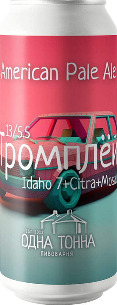 Пиво Одна Тонна Тромплёй Айдахо 7, Цитра, Мозаик/ Odna Tonna Tromplyoj Idaho 7, Citra, Mosaic 0.5 - банка