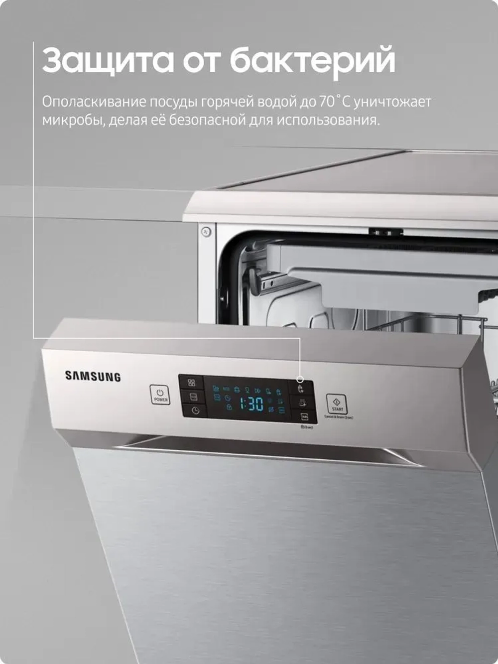 Посудомоечная машина встраиваемая Samsung DW50R4040BB/WT