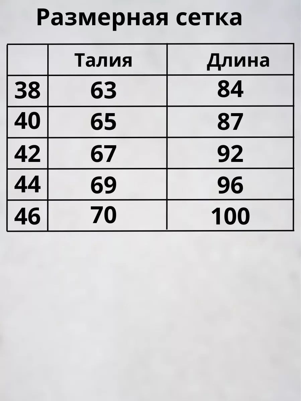 Штаны спортивные джоггеры