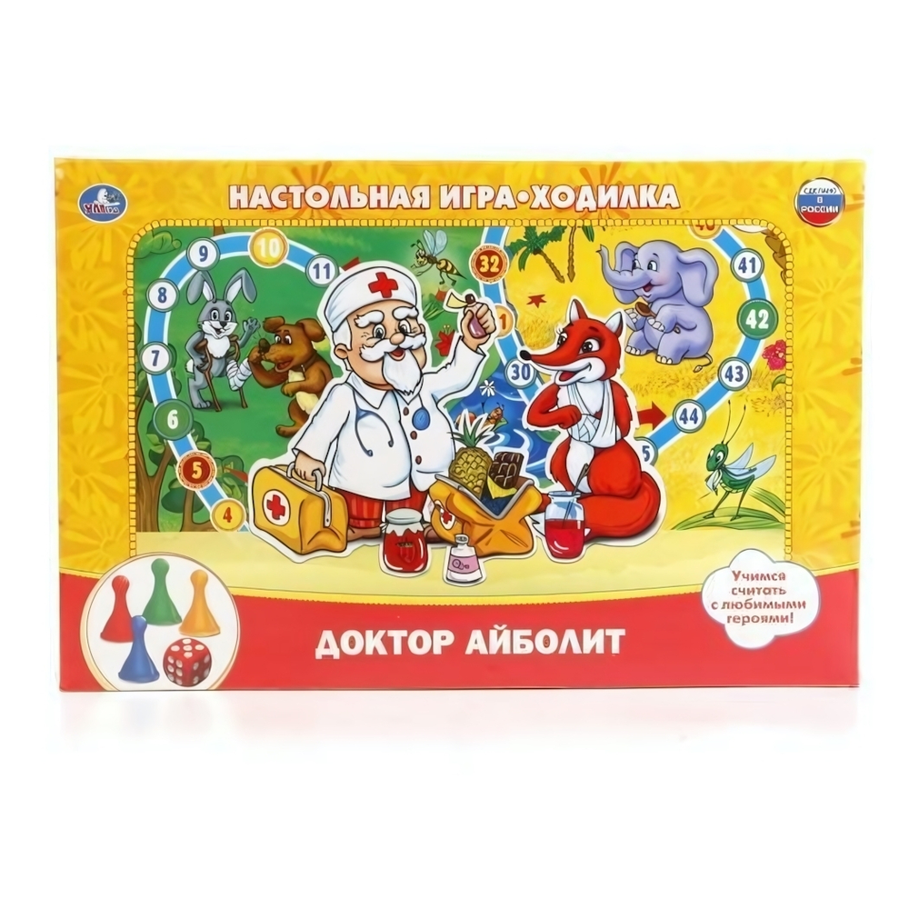 Игра-ходилка "Доктор Айболит" коробка 4690590091043 (Умные игры)