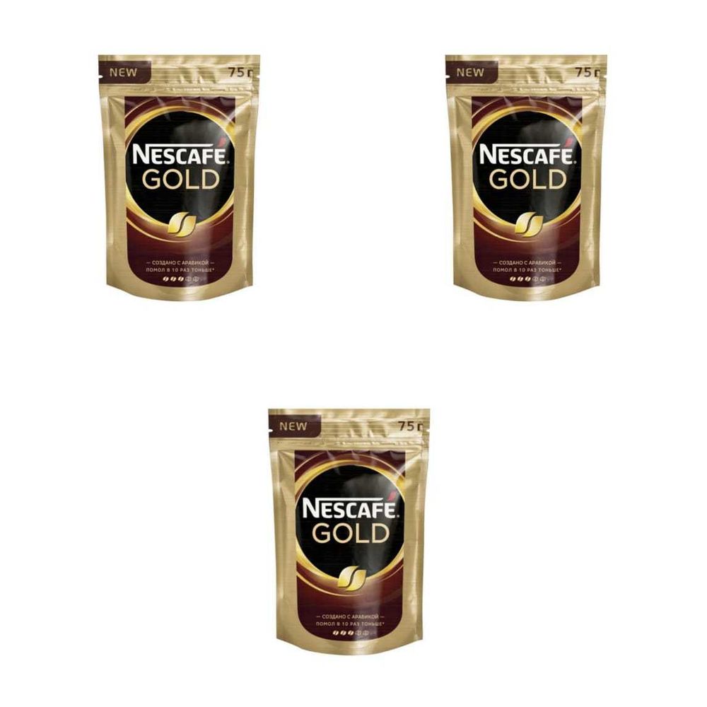 Кофе растворимый Nescafe Gold, пакет, 75 г 3 уп
