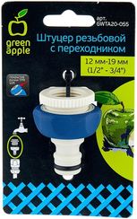 Штуцер Green Apple *ВР 1/2"-3/4" пластик 29865
