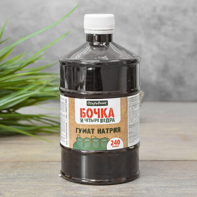 Гумат натрия 0,6л "Бочка и 4 ведра" Фаско